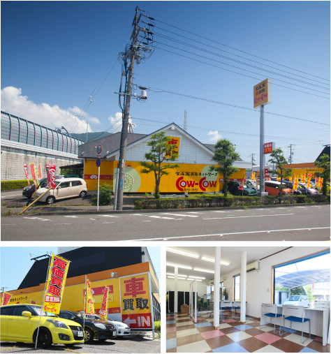 カウ・カウ焼津インター店