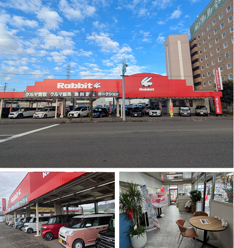 ラビット焼津インター店